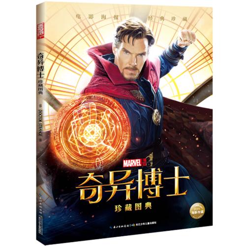 台湾修平科技大学文凭毕业证假的多少钱